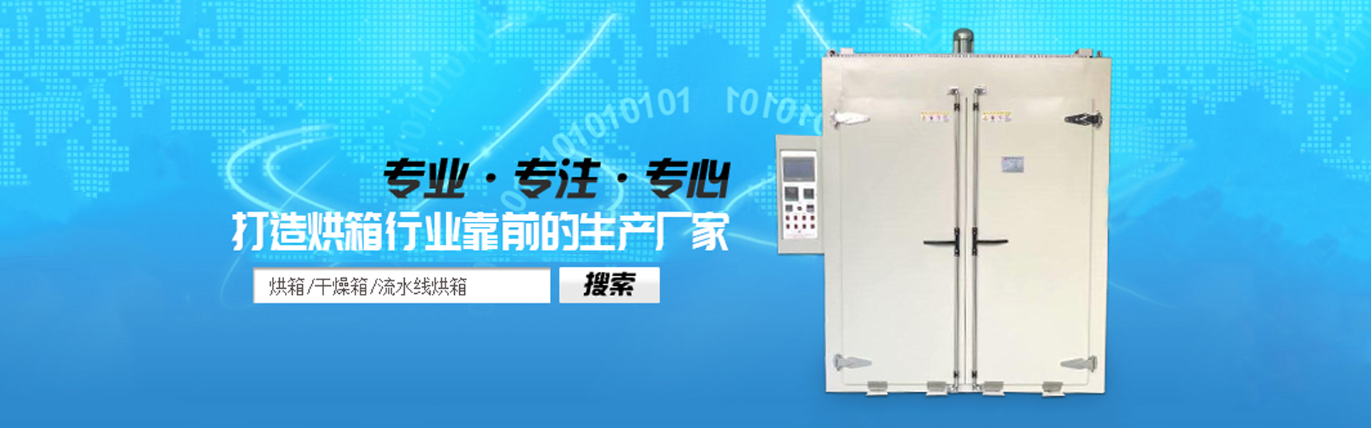 盾尾密封油脂